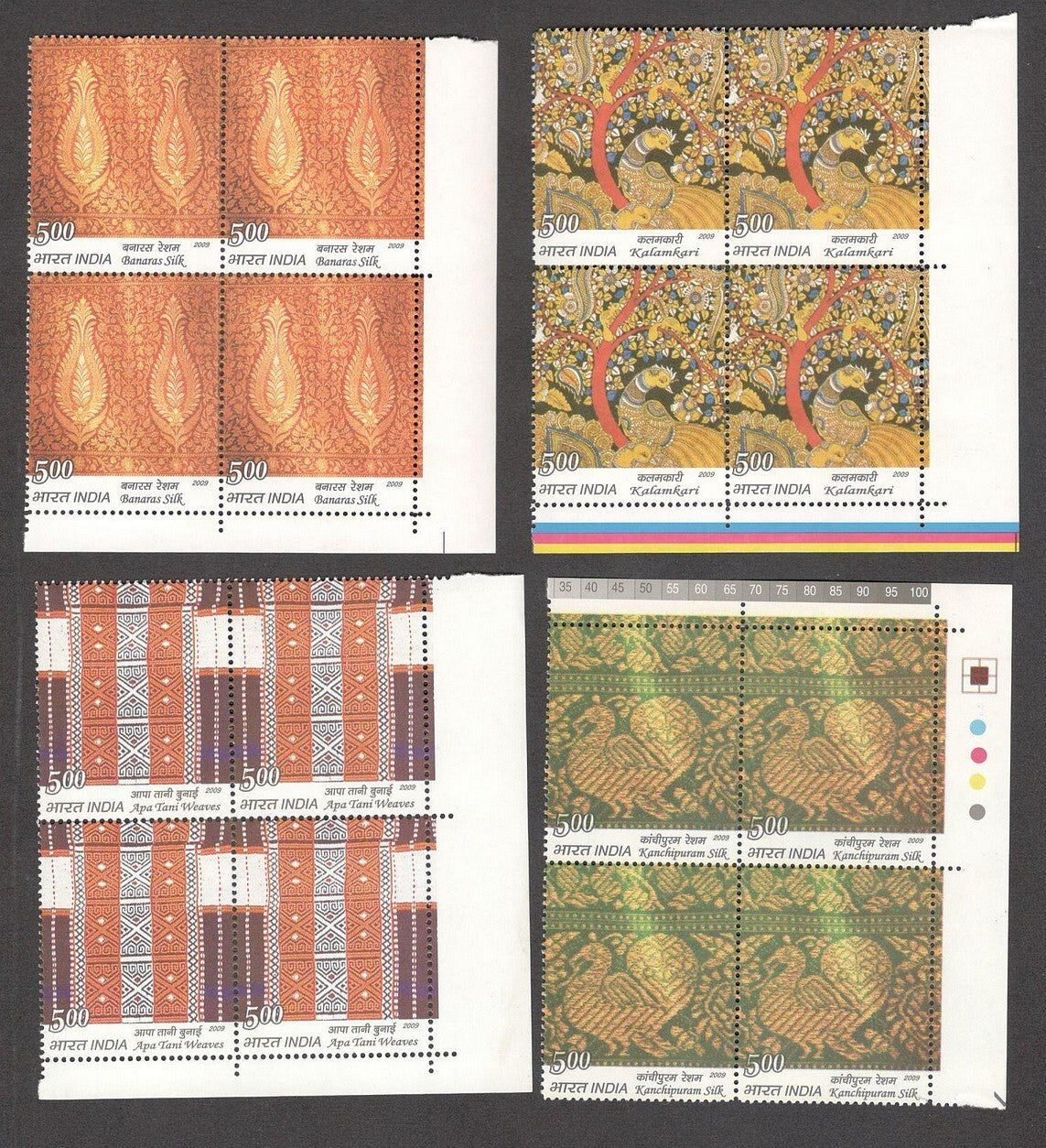 India 2009 Textiles set of 4 MNH blocks of 4