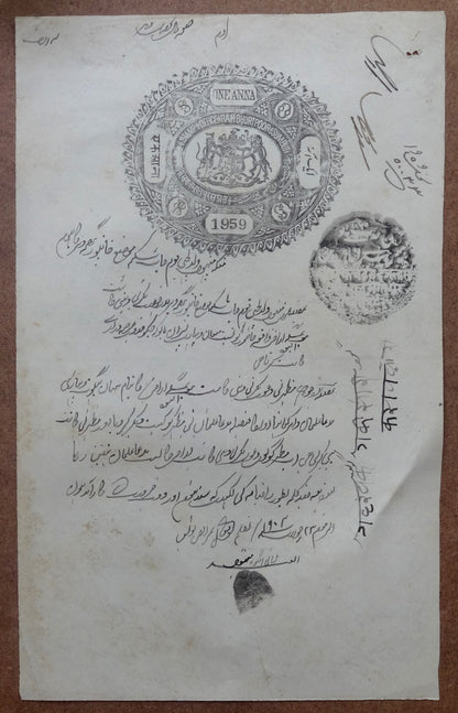 India Bharatpur State stamp papers (4)