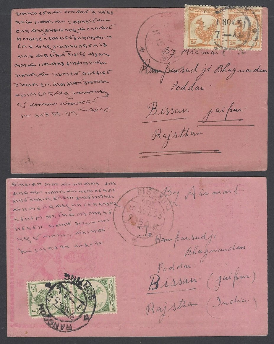 AOP Burma 1949-53 postcards to India (4)