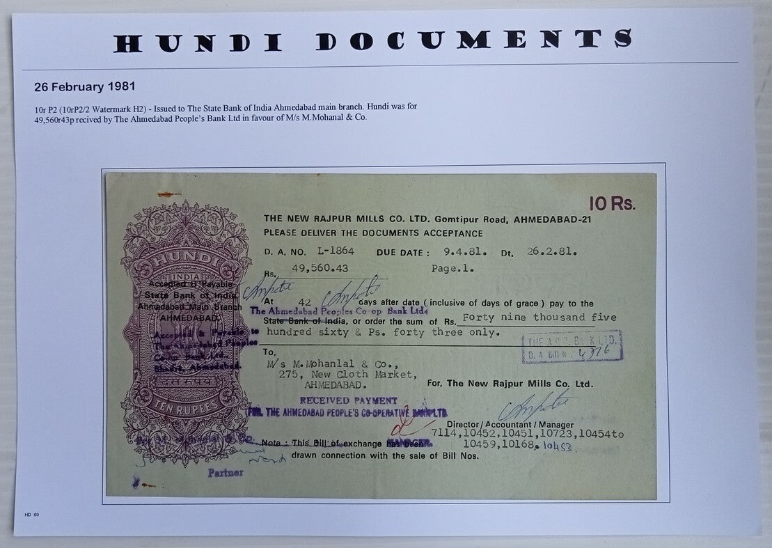 AOP India HUNDI mainly 1970-80s usages (19)