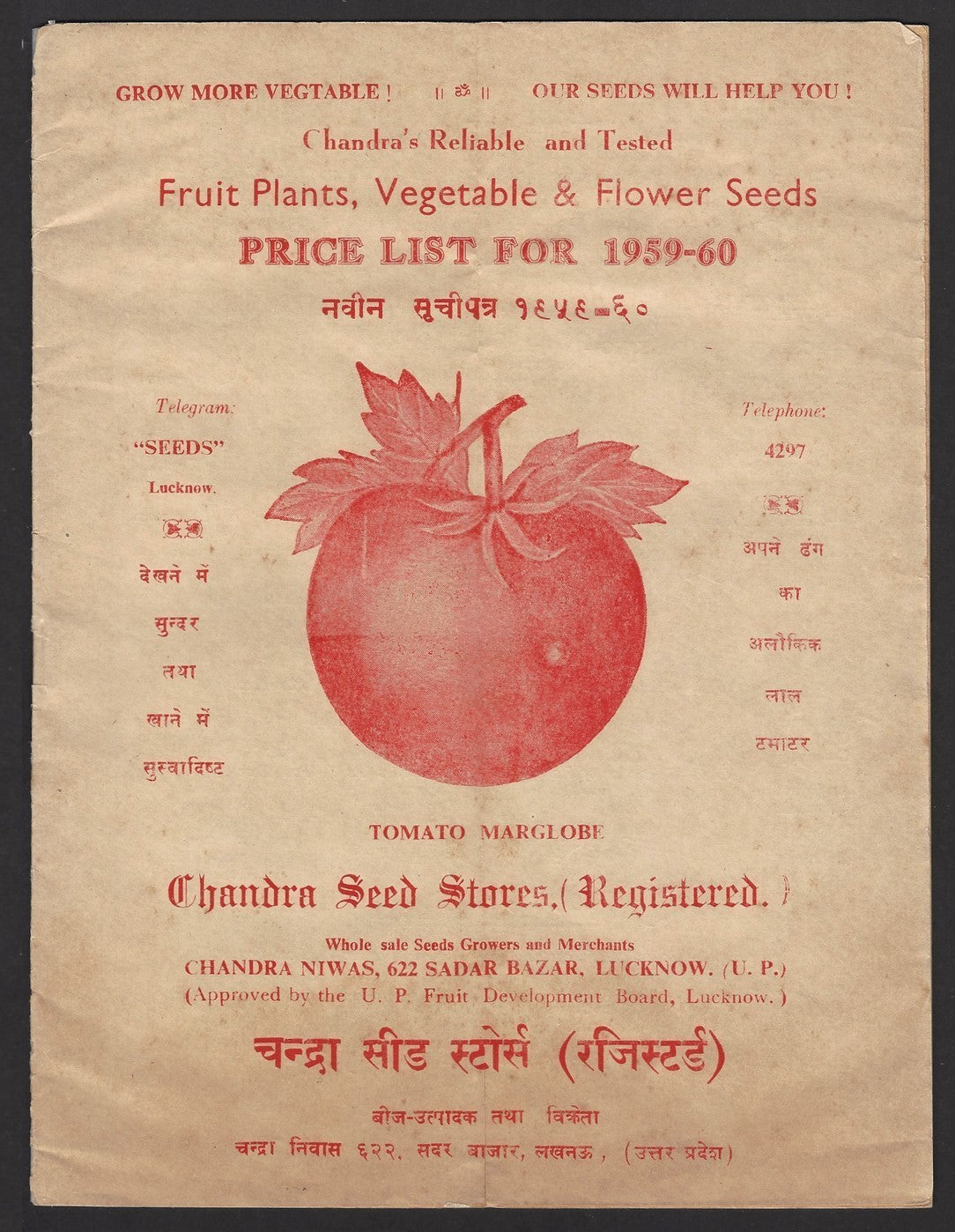 India 1959 illustrated 16 page Seeds price list