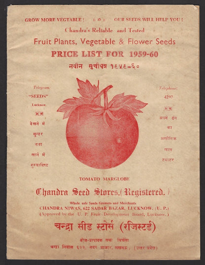 India 1959 illustrated 16 page Seeds price list