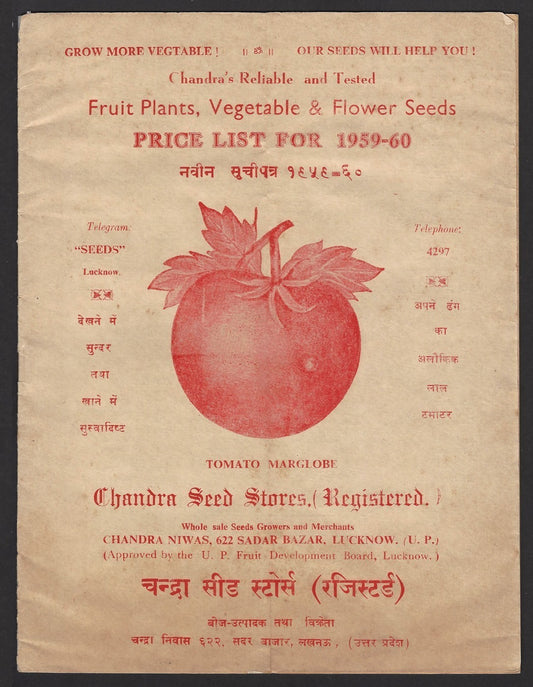 India 1959 illustrated 16 page Seeds price list
