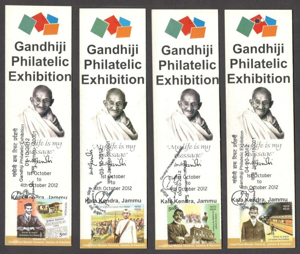 India 2012 Gandhi Philatelic Exhibition, Jammu bookmarks set of 4