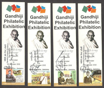 India 2012 Gandhi Philatelic Exhibition, Jammu bookmarks set of 4