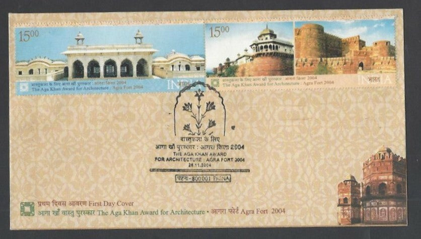 India 2004 Aga Khan Awards se-tenant pair on FDC