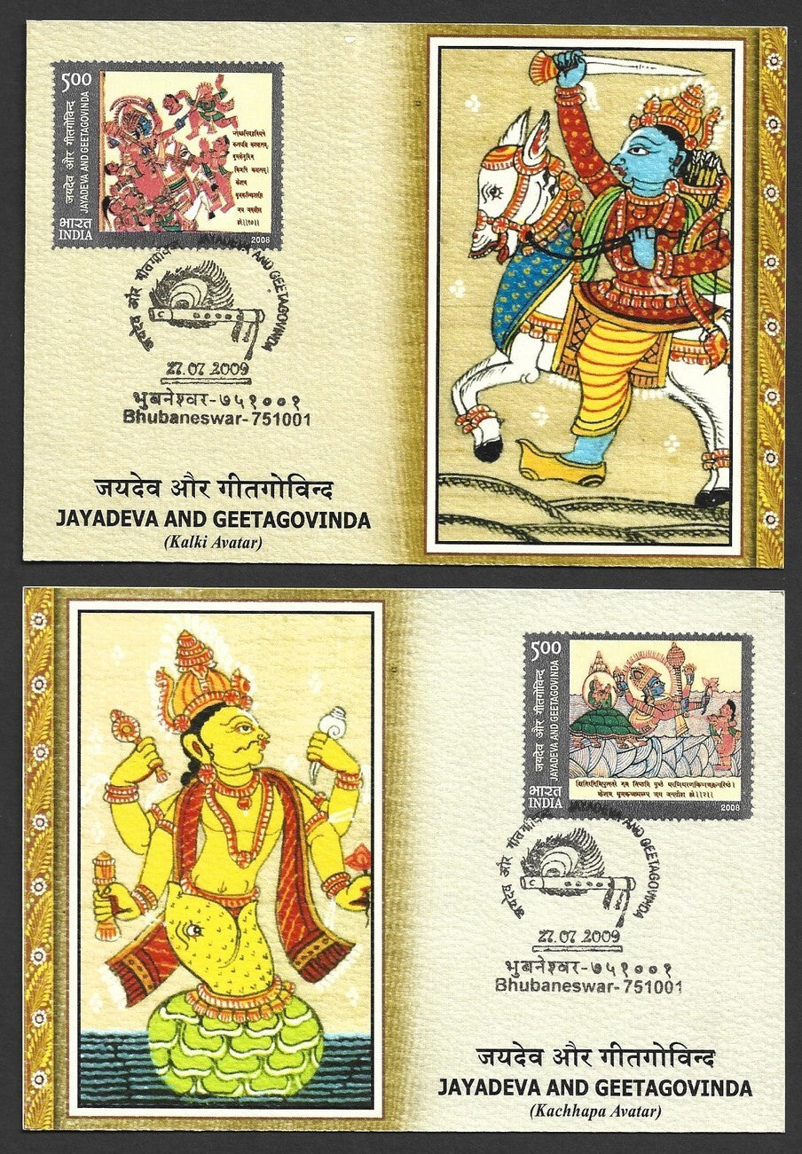 India 2009 Jayadeva & Geetgovinda postcards set of 9