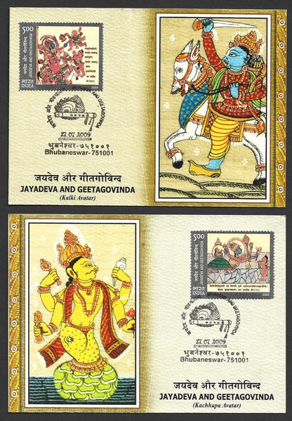 India 2009 Jayadeva & Geetgovinda postcards set of 9