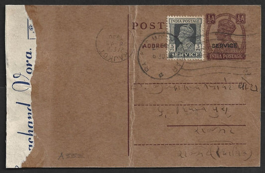 AOP India postcard signed PRIME MINISTER of MORVI 1950