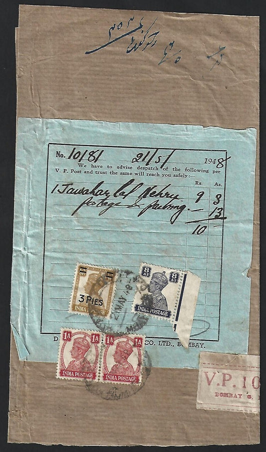 India VPP (Value Payable Post = COD) parcel front D.B. Taraporewala, Bombay