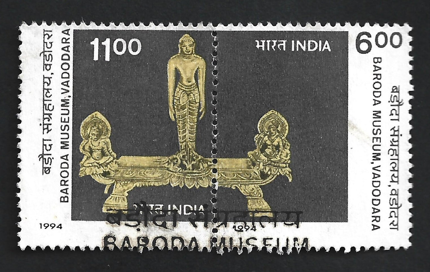 India 1994 Baroda Museum se-tenant pair used