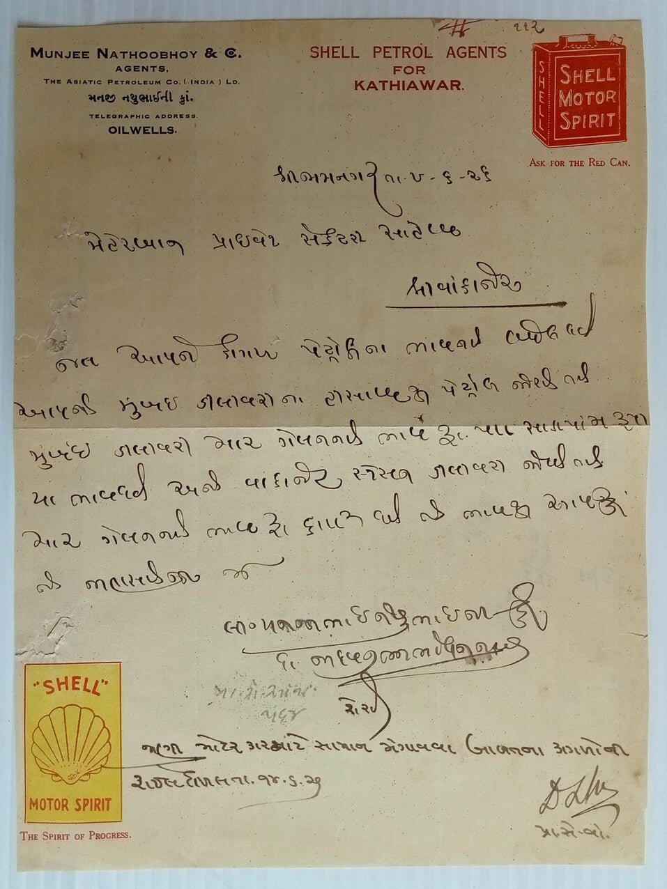 AOP India 1926 illustrated letterhead SHELL MOTOR SPIRIT Kathiawar
