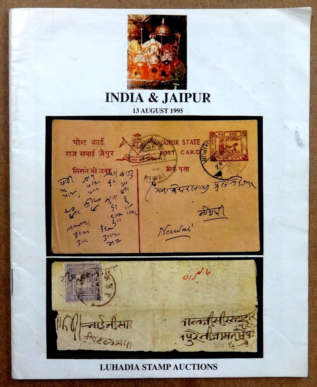 Auction Catalogue Bhag Chand Luhadia INDIA & JAIPUR 13 Aug 1995