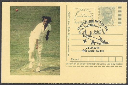 AOP India CRICKET 500th Test Match special card KRISHNAMACHARI