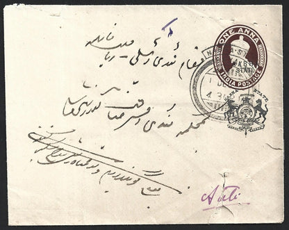 India NABHA State KGG 1a envelope used to/from small towns