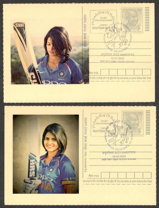 (AOP) India 2023 Women in Sport collection 3 cards PRIYA PUNIA - CRICKET