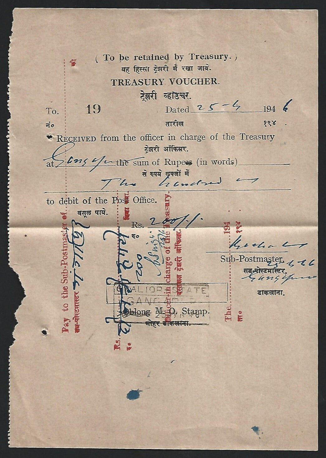 India Gwalior Post Office Treasury Voucher with Gwalior State registration hs