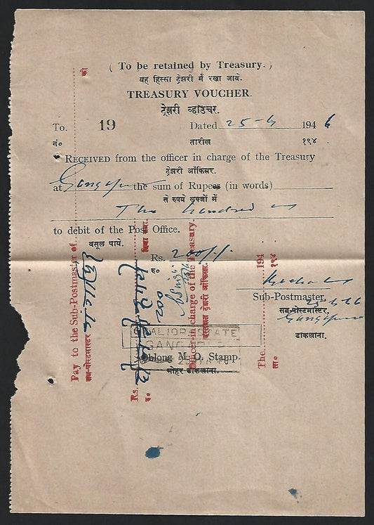 India Gwalior Post Office Treasury Voucher with Gwalior State registration hs