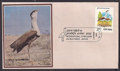 India 1980 Great Indian Bustard FDC