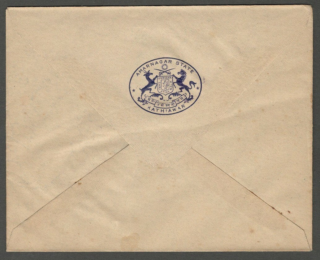 AOP India Amarnagar State Kathiawar herald crested envelope	