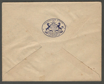 AOP India Amarnagar State Kathiawar herald crested envelope	