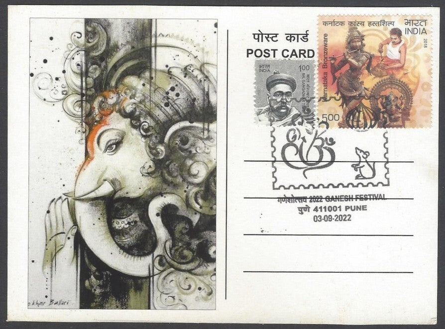 AOP India LOKMANYA TILAK / GANESHA Special card