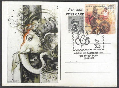 AOP India LOKMANYA TILAK / GANESHA Special card