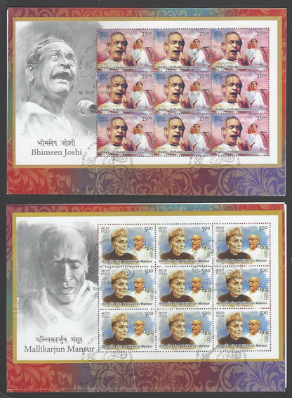 AOP India 2014 Legendary Musicians set of 9 sheetlets on 9 FDC First Day covers