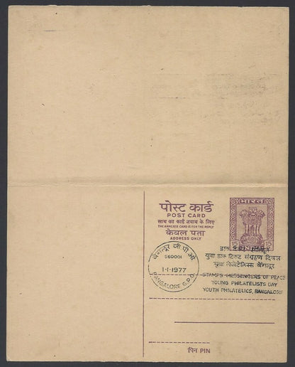 India special slogan on both sides reply postcard 1976 STAMPS MESSENGER OF PEACE