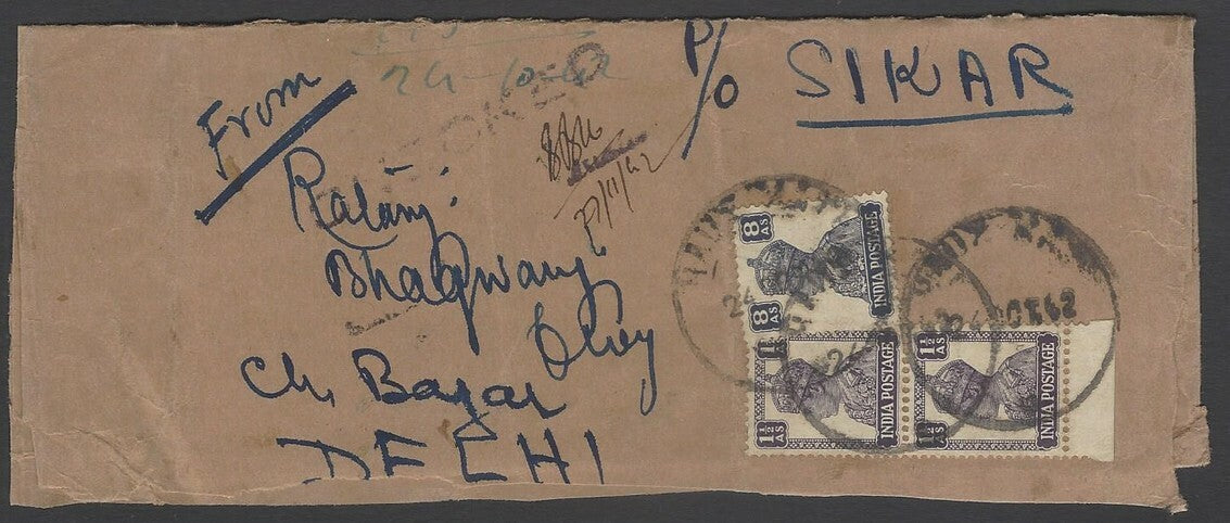 AOP India KGVI 1942 VPP parcel front