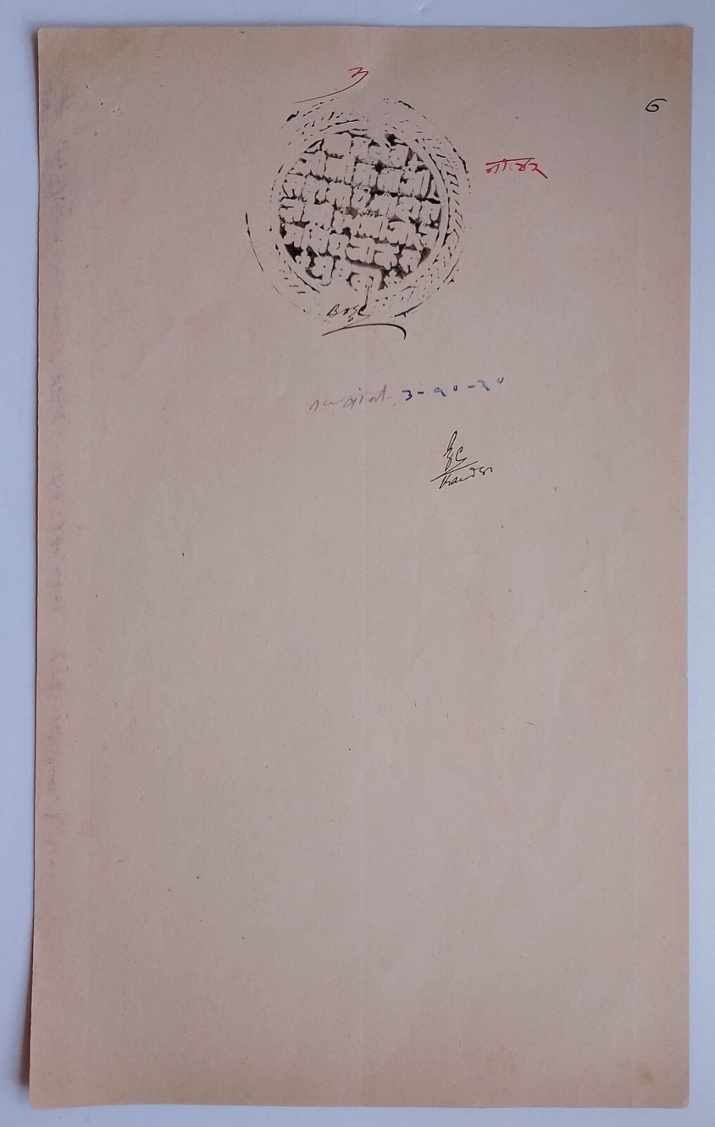 AOP India Thikana JALIM VILAS, Jodhpur State 2a black stamp paper