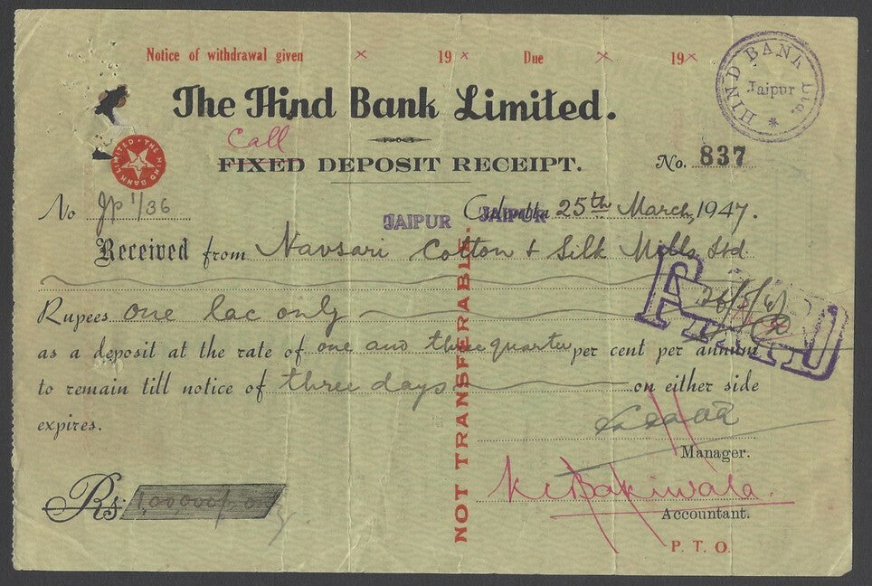 AOPIMT India 1941 Fixed Deposit Receipt with revenue stamps of Baroda & Jaipur 