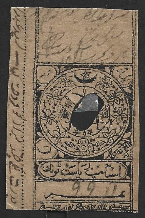 AOP India Tonk State revenue stamp Type 25 1a black Position D K&M #275