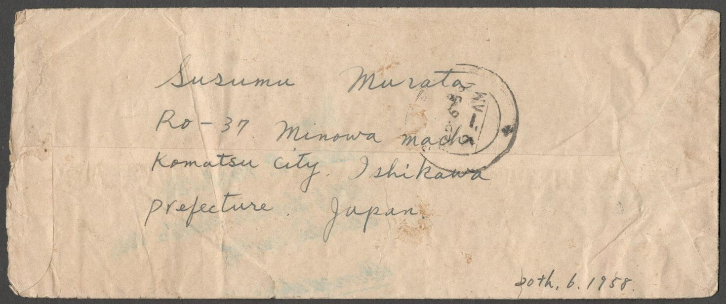 AOP Japan 1958 cover to India 