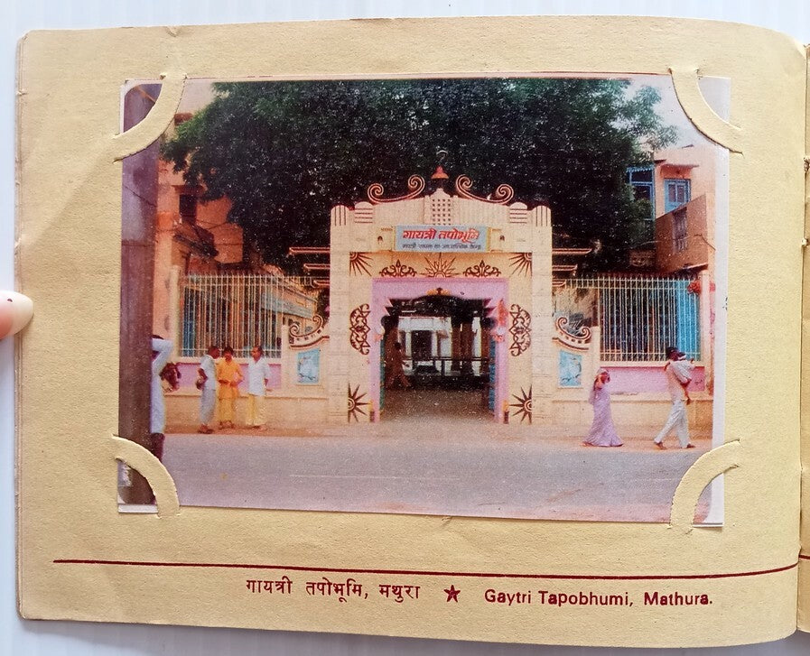 India booklet of 16 photos - BRIJ Mathura Vrindavan Govardhan