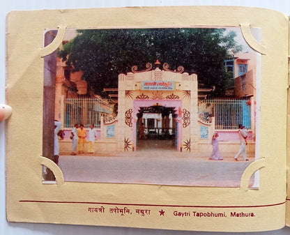 India booklet of 16 photos - BRIJ Mathura Vrindavan Govardhan