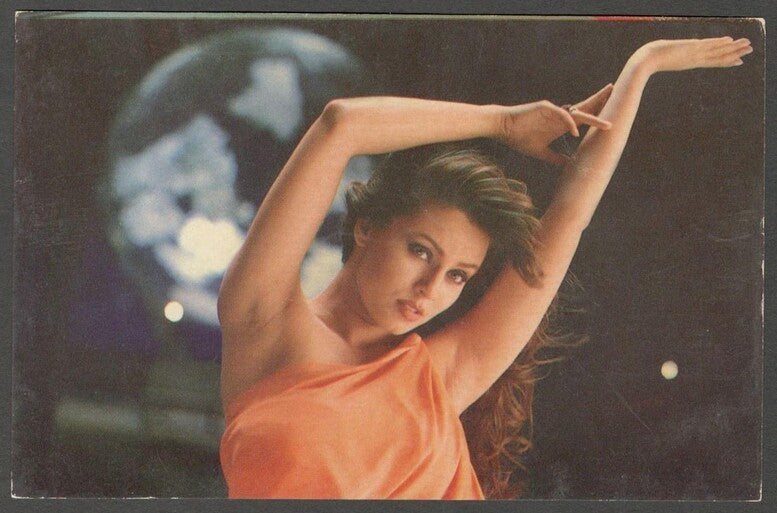 AOP India Bollywood vintage postcard MAHIMA CHAUDHRY