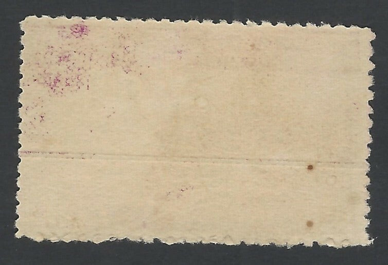 India Bhopal 1936-49 8a with OVERPRINT OMITTED used SG O340b £325.00