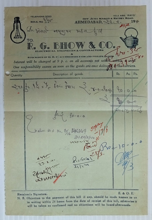 AOP India 1940 illustrated billhead R. G. BHOW & CO Ahmedabad