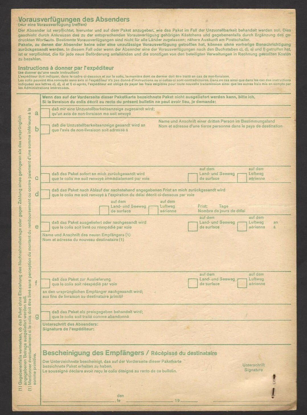 Germany 1975 500pf x 5 on MiF parcel card to India