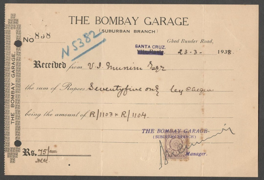 AOP India THE BOMBAY GARAGE 1938 stamped receipt