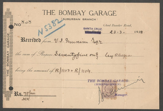 AOP India THE BOMBAY GARAGE 1938 stamped receipt