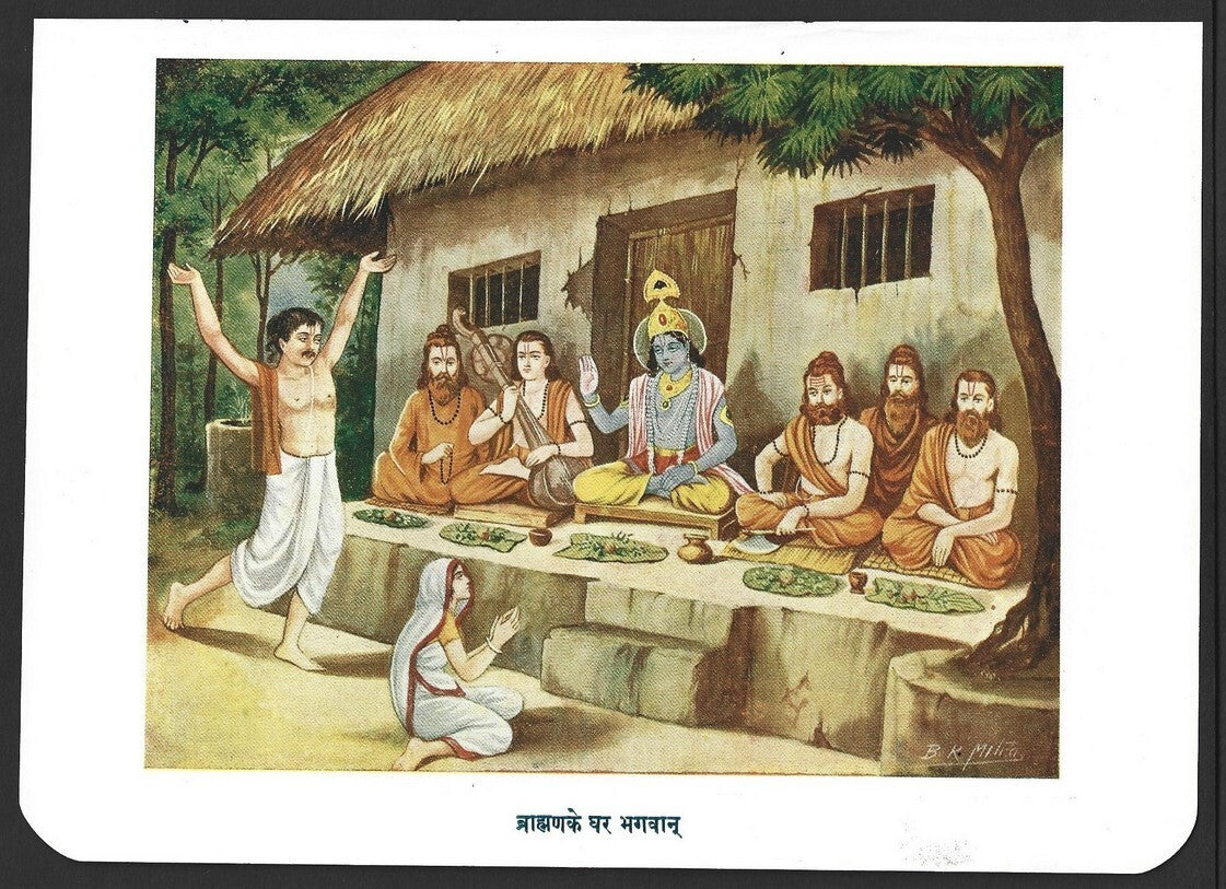 India vintage Hindu God poster GOD IN BRAHMIN'S HOUSE 17x22cm