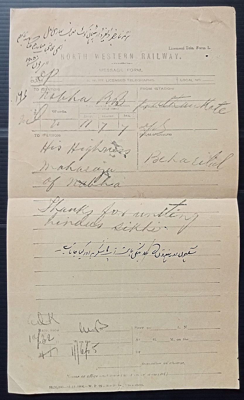 India 1941 telegram to Maharaja of Nabha THANK YOU FOR UNITING HINDUS SIKHS