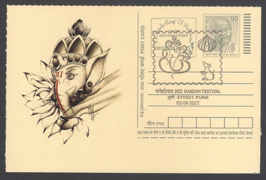 AOP India GANESH FESTIVAL, PUNE special pictorial card & postmark
