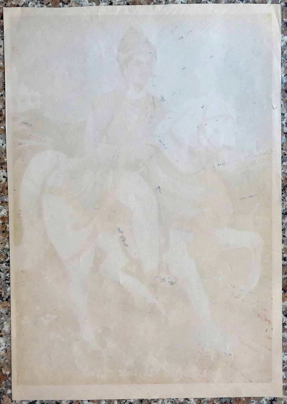 India KABADI GLASS TRADERS 9.5” x 13.5” Vintage Hindu Poster