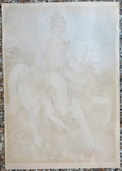 India KABADI GLASS TRADERS 9.5” x 13.5” Vintage Hindu Poster
