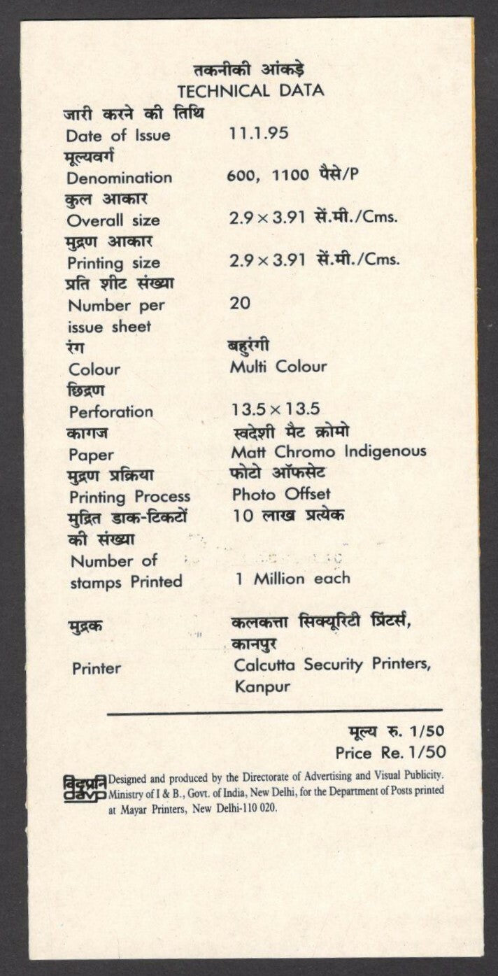 India 1995 100 Years of Cinema used brochure