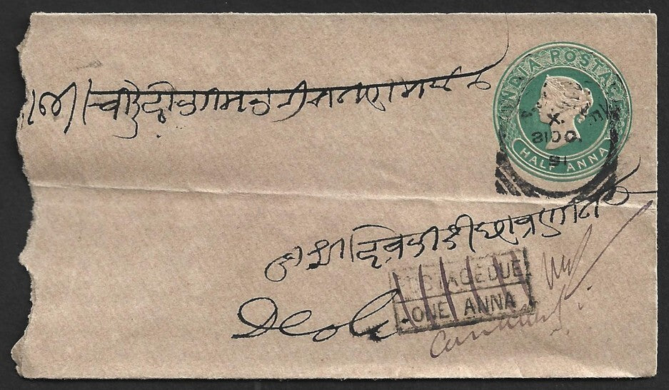 AOP India QV env wi boxed "POSTAGE DUE/ONE ANNA" obliterated 1881
