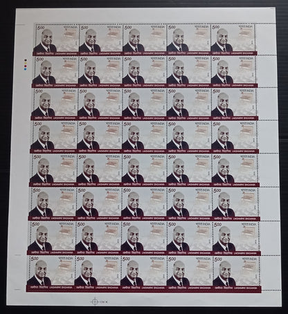 India 2010 Lakshmipat Singhania sheet of 40 MNH